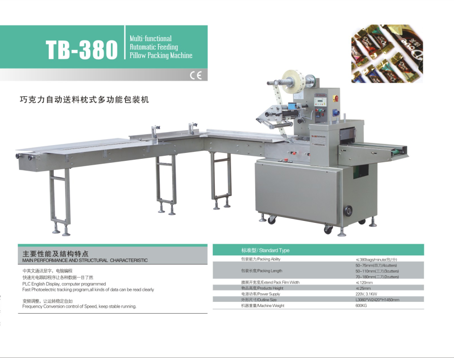 1605752609357621.png TB-380.png