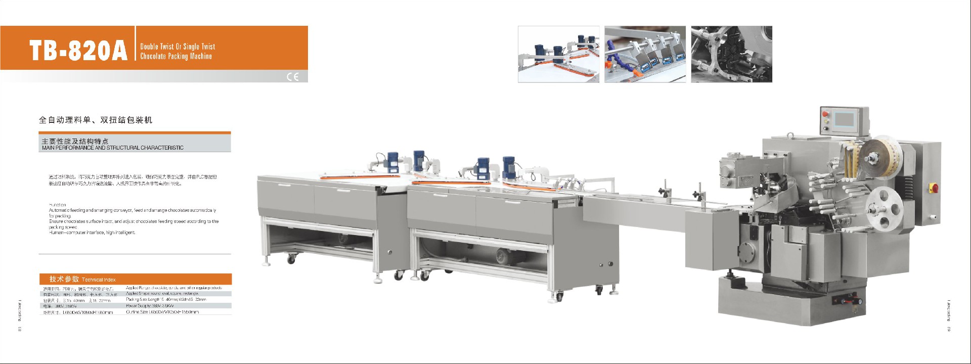 1607495176838123.jpg TB-820A.jpg